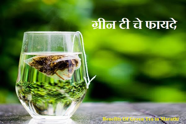 Benefits Of Green Tea