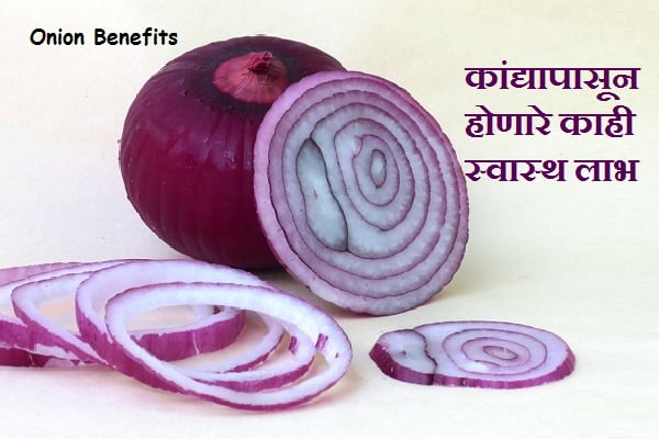 Onion Benefits