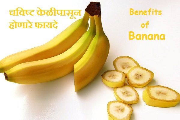 Benefits of Banana
