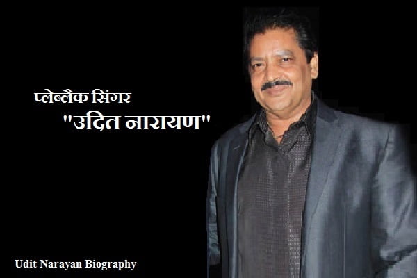 Udit Narayan