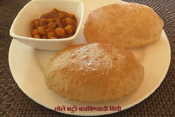 Chole Bhature