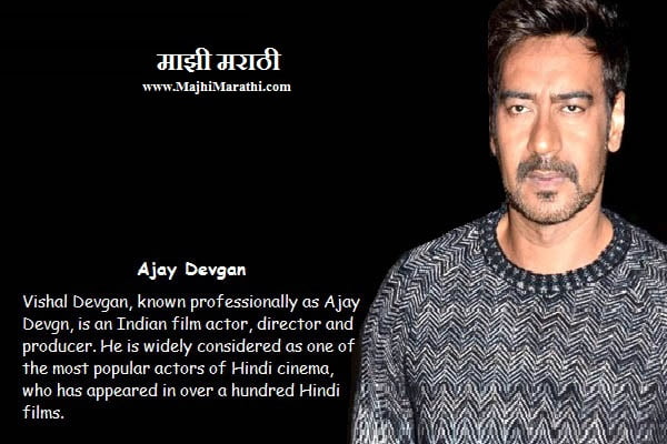 Ajay Devgan