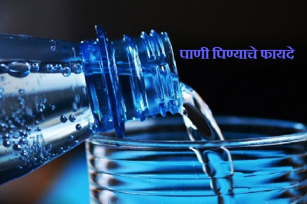 Benefits of Drinking Water
