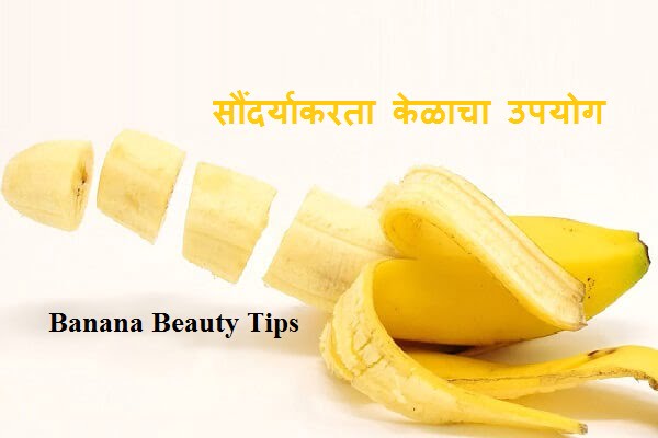 Banana Beauty Tips