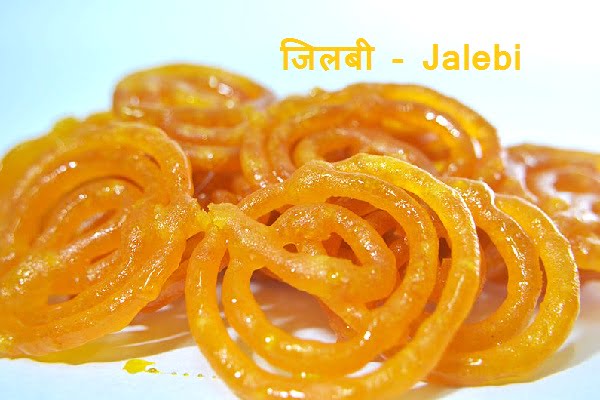 Jalebi Recipe