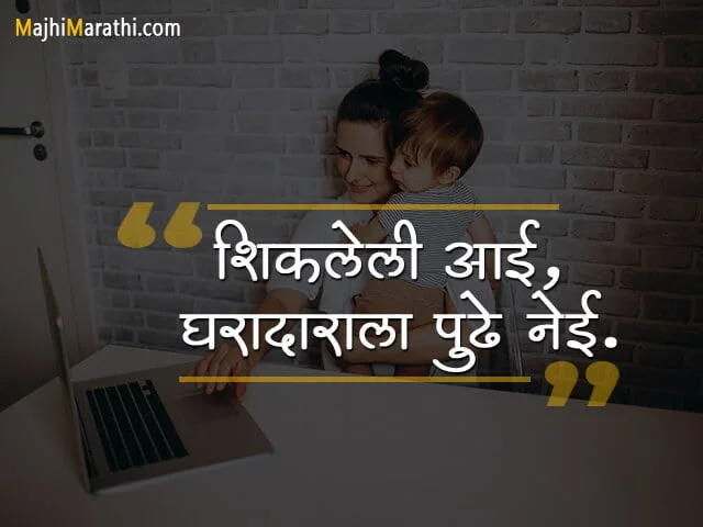 नारी सशक्तिकरण स्लोगन