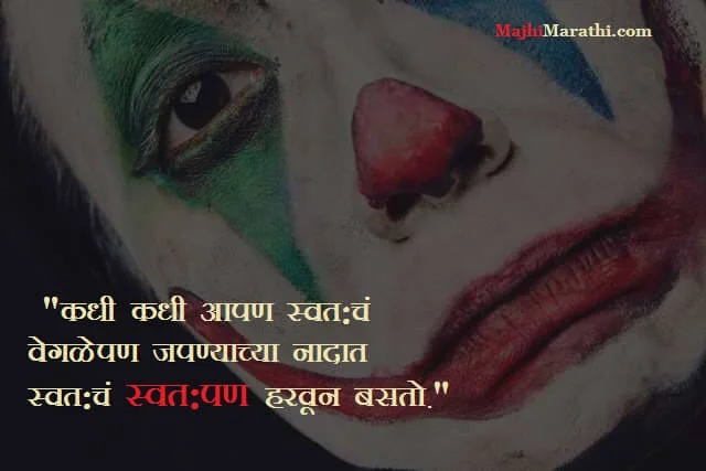 Jivanavar Suvichar