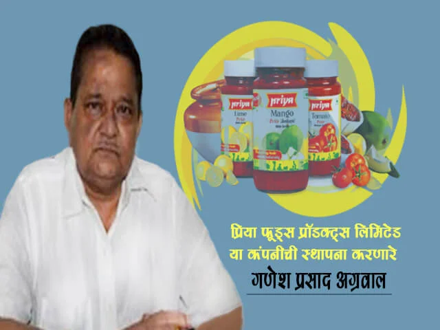 Success story of Ganesh Prasad Agarwal