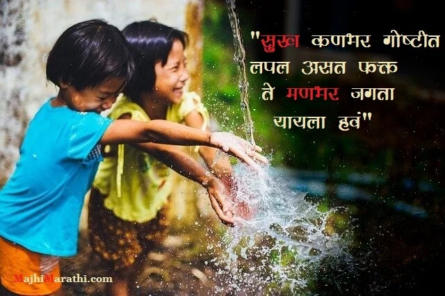 Anandi Quotes