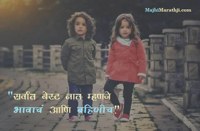 Bhau Quotes