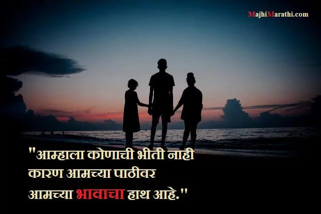 Bhava var Vichar