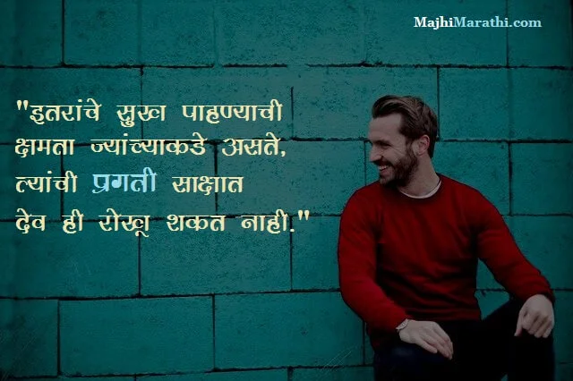Happiness Quotes Short