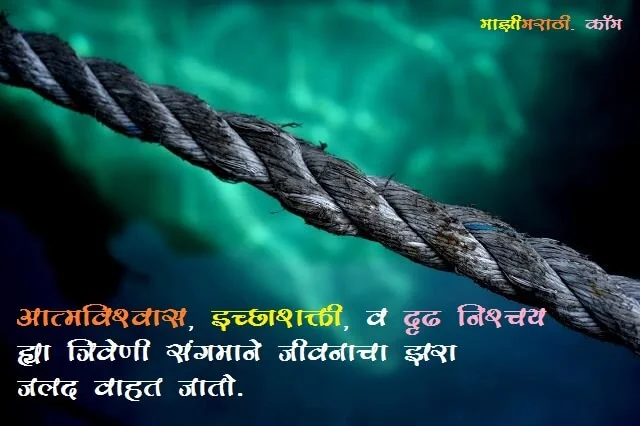 Inspirational Message for Family