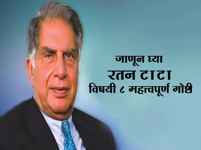 Ratan Tata