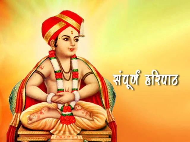 Haripath