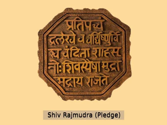Shivaji Maharaj Rajmudra