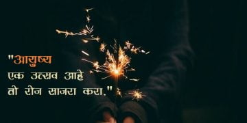 wallpapers Images बेस्ट Profile Picture बेस्ट व्हाट्सएप्प Dp 151 व ह ठसà¤
प स ठà¤à¤¸ मर ठwhatsapp status in marathi