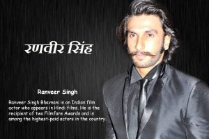 Ranveer Singh