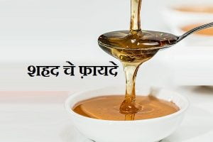 honey