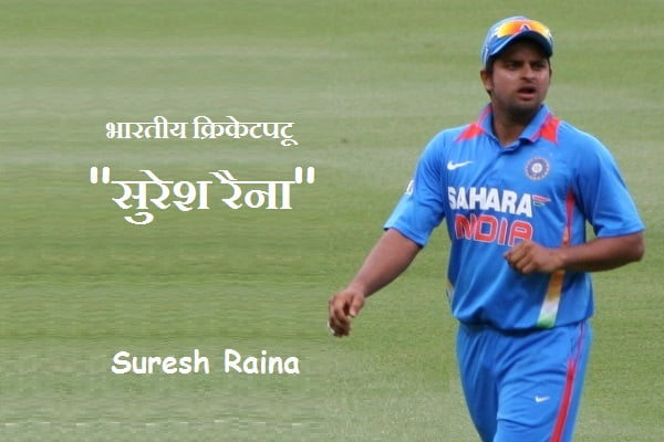 Suresh Raina