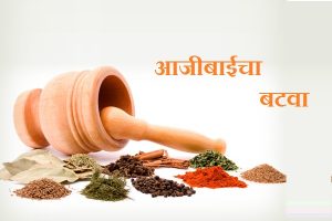 Ajibaicha Batava