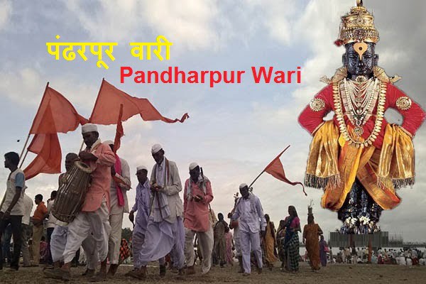 Pandharpur Wari