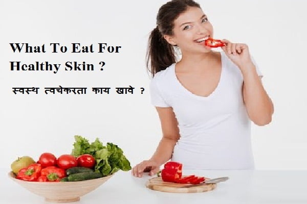 Food for Healthy Skin