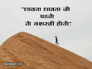 Good Status