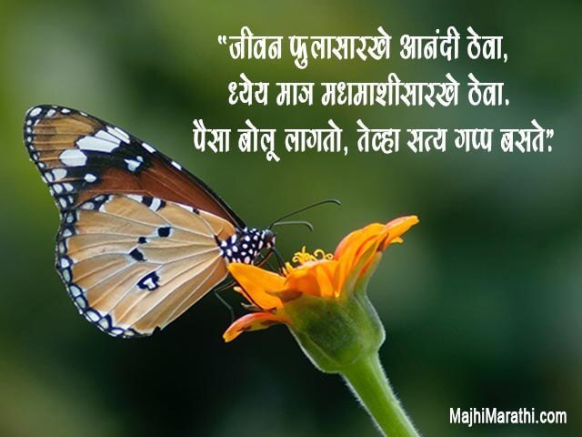 "Good