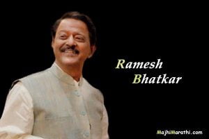 Ramesh Bhatkar