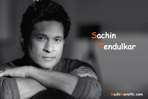 Sachin Tendulkar