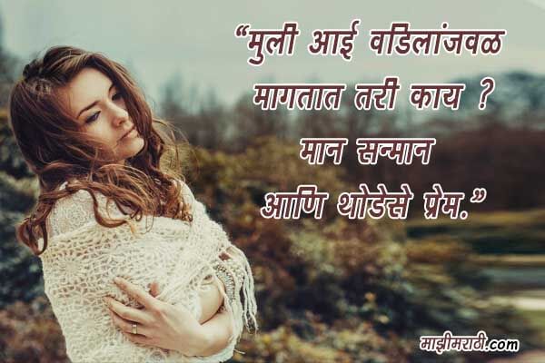 Beti Bachao Beti Padhao Slogans