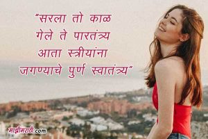 Beti Bachao Beti Padhao Yojana Slogan