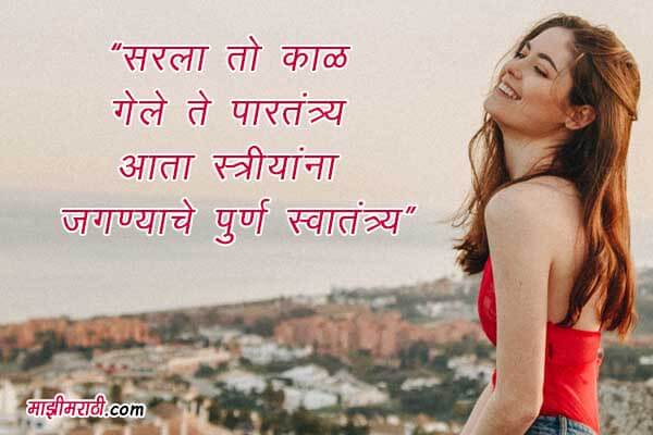 Beti Bachao Beti Padhao Yojana Slogan