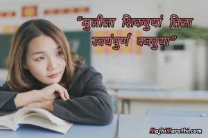 Mulgi Vachava Mulgi Shikwa