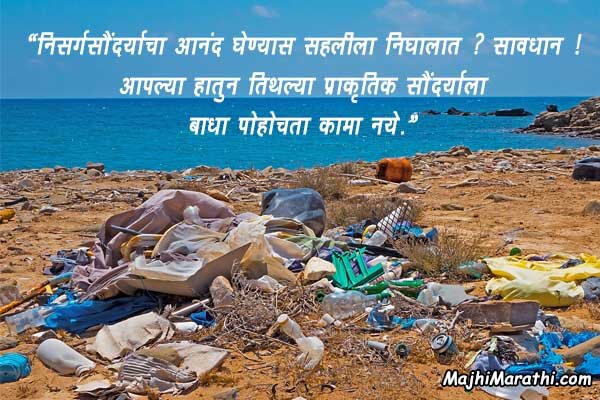 Pruthvi Vachava Ghosh Vakya