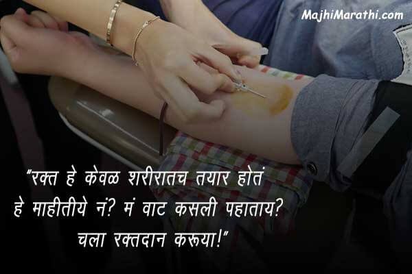 Rakt Daan Shayari
