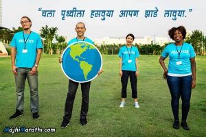 Save Earth Quotes with Images