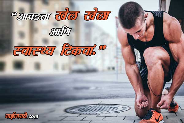 Shayari on Health