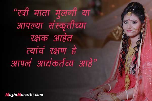 Slogan on Save Girl Child