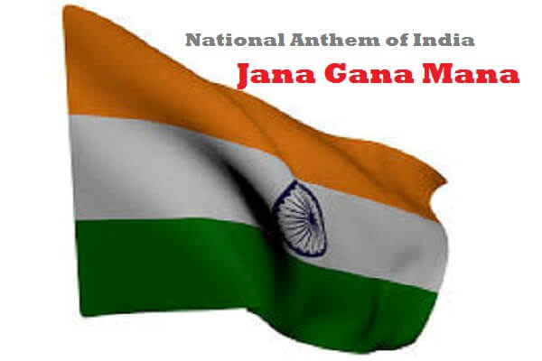 Jana Gana Mana in Marathi
