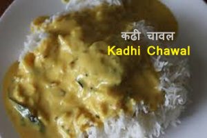 Kadhi Chawal Recipe in Marathi