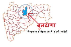 Buldhana District Information