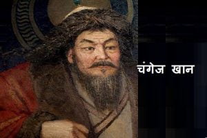Genghis Khan