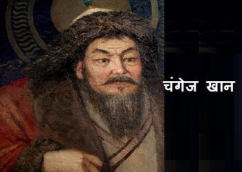 Genghis Khan
