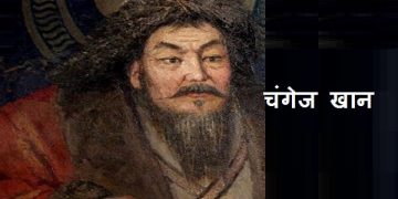 Genghis Khan