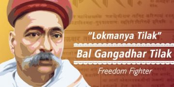 Lokmanya Tilak Information In Marathi