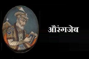 Aurangzeb