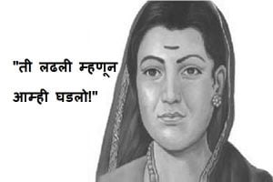 Marathi Quotes by Savitribai Phule