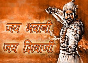 Marathi Quotes of Shivaji Maharaj